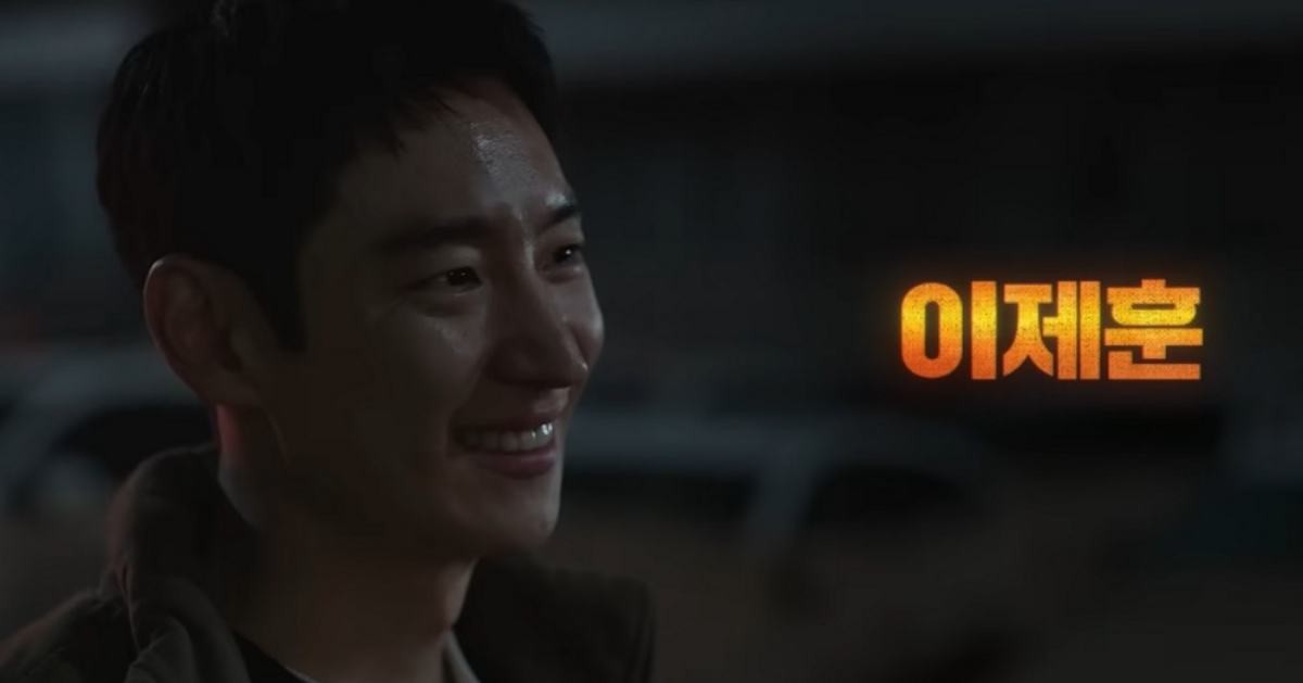 드라마 '모범택시' / SBS