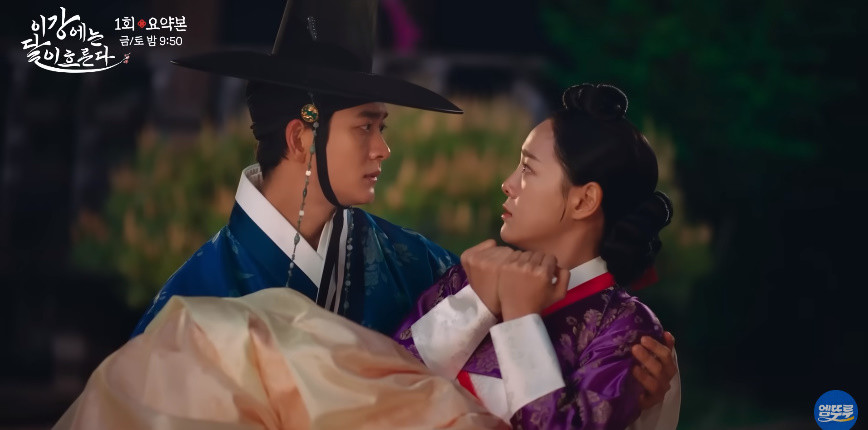 드라마 '이강에는 달이 흐른다' 속 한 장면 / MBC