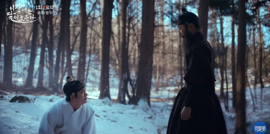 '이강에는 달이 흐른다'에 출연한 배우 강태오와 진구 / MBC