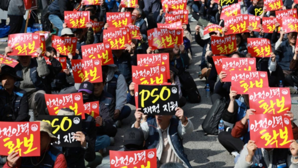 민주노총 공공운수노조 전국철도지하철노동조합협의회 조합원들이 지난 10월 20일 서울 중구 서울시청 인근에서 열린 '전국철도지하철 노동자대회'에 참석해 철도·지하철 노동자 안전 보장과 법정 무임승차 공익서비스비용(PSO) 정부 재정지원 등을 촉구하며 손팻말을 들어보이고 있다. / 연합뉴스