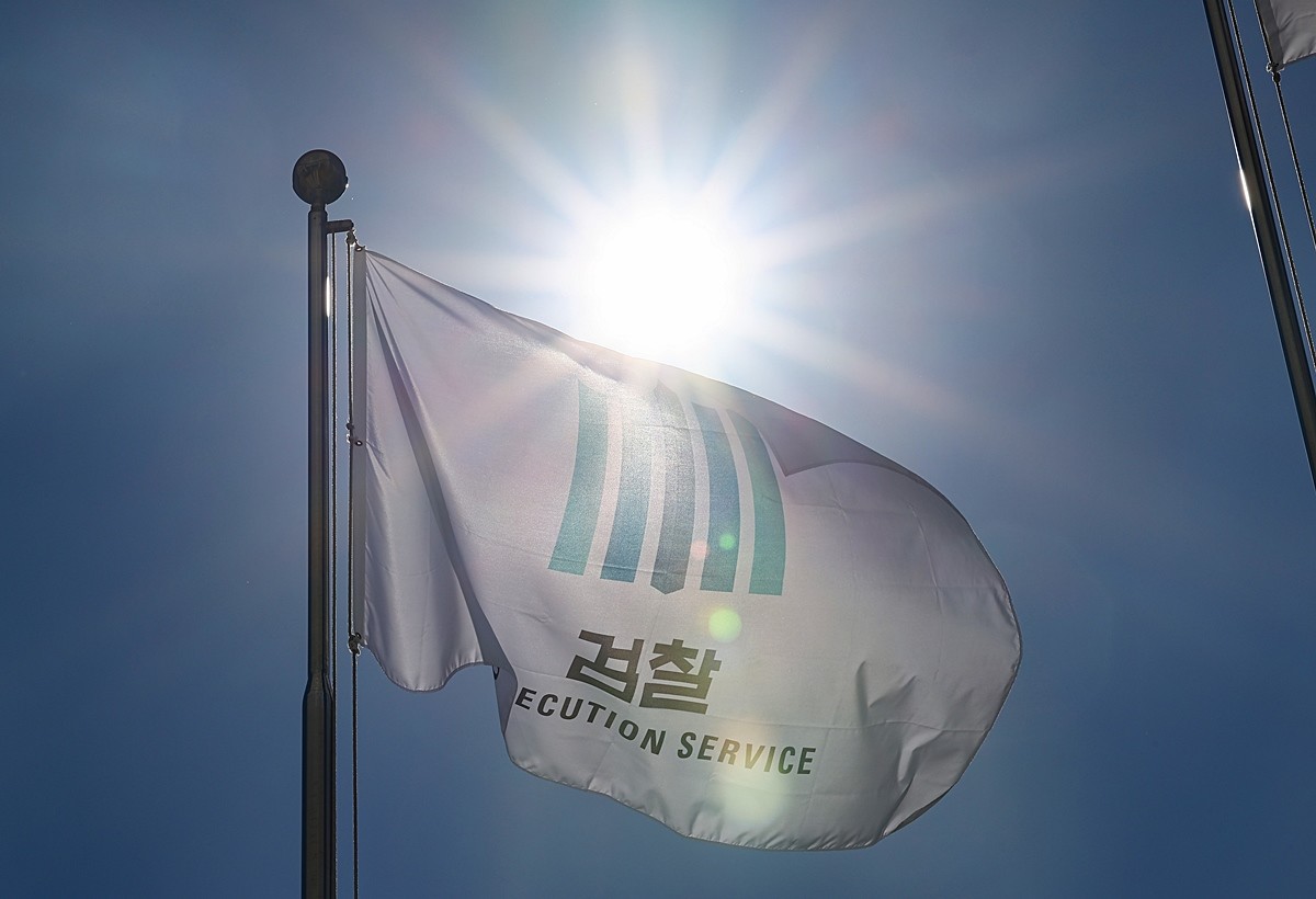 검찰 자료 사진 / 연합뉴스