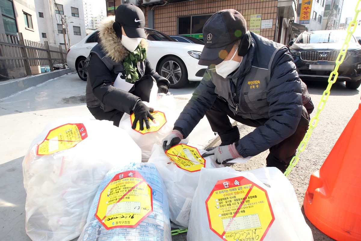 쓰레기 무단투기 단속 활동 중인 자료 사진 / 뉴스1