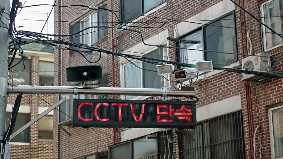 쓰레기 무단투기 감시카메라 자료 사진