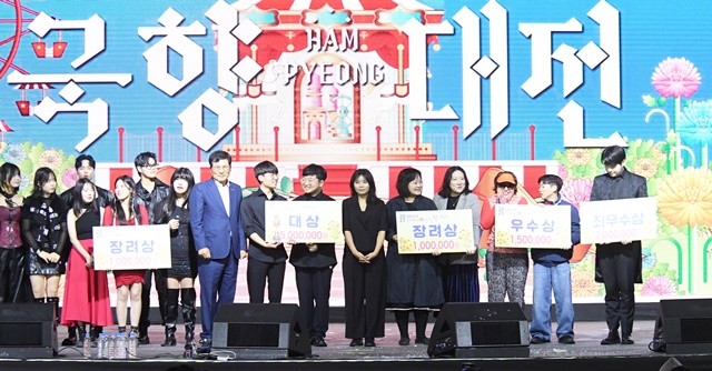 ‘국향 끼스타를 찾아라’경연에 참석자들이 이상익 함평군수와 기념촬영을 하고 있다.