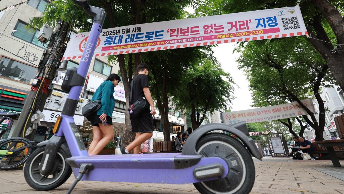 서울 마포구 홍대 레드로드에 킥보드 없는 거리 지정 현수막이 걸려 있다. / 연합뉴스