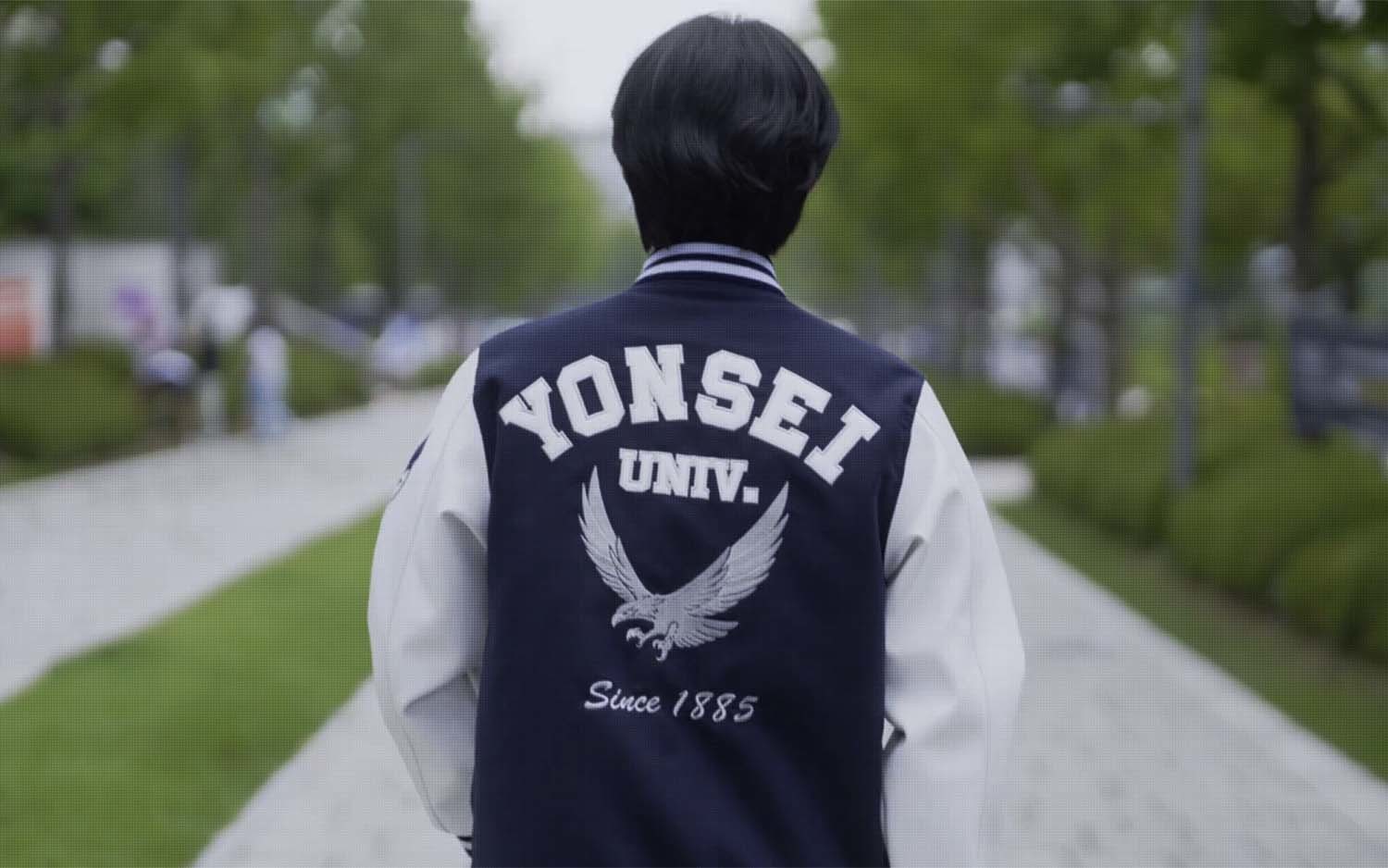 연세대학교 / 연세대 홈페이지