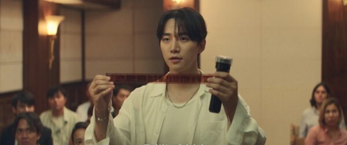 드라마 '태풍상사' / tvN