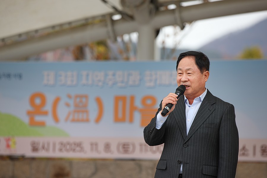 주광덕 남양주시장