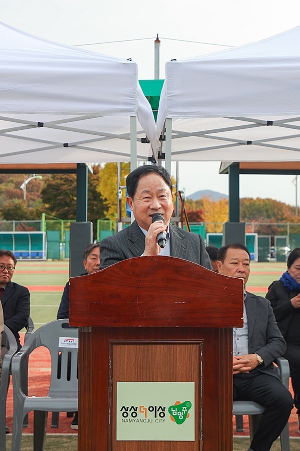 주광덕 남양주시장