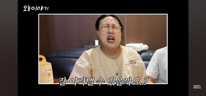 유튜브 '엔조이커플'