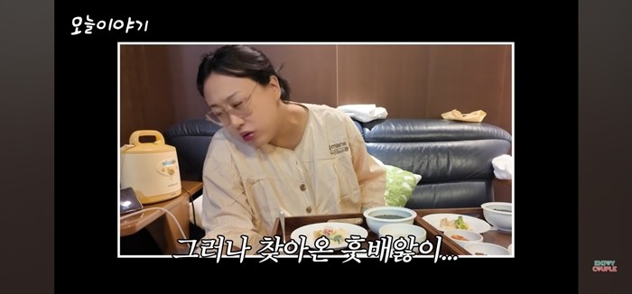 유튜브 '엔조이커플'