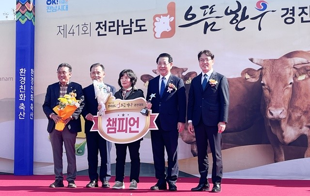 ‘2025년 제41회 전라남도 으뜸한우 경진대회’에서 보성군 조정화 농가가 종합 챔피언(대상)을 수상했다