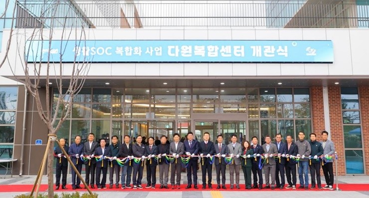 한국자산관리공사(캠코)가 포항시 남구 오천읍에 건립한 생활SOC 복합시설 ‘다원복합센터’가 완공됐다. / 사진제공=캠코