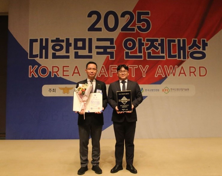 한국토지주택공사(LH)가 ‘제24회 대한민국 안전대상’에서 행정안전부 장관상을 받았다. / 사진제공=한국토지주택공사