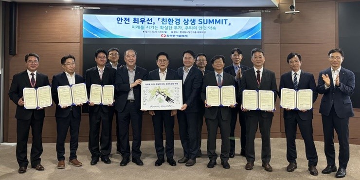 한국동서발전이 출자회사들과 함께 안전경영과 친환경 설비운영, 상생 협력 체계 강화를 위한 간담회를 열었다. / 사진제공=동서발전