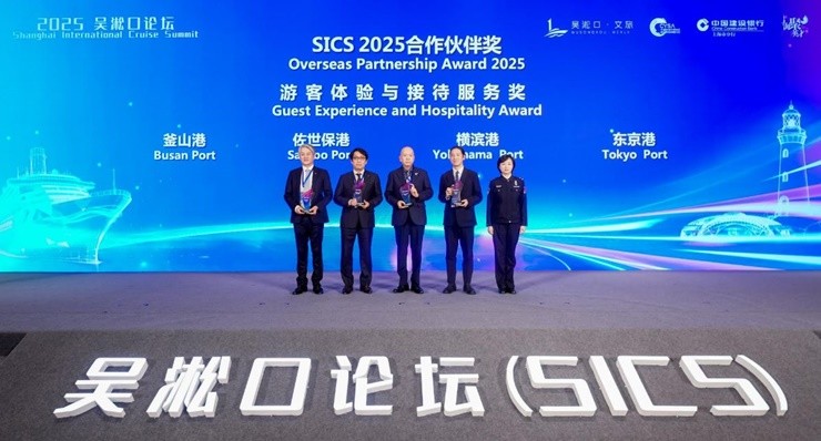 부산항만공사(BPA)가 중국 상하이에서 열린 ‘2025 상하이 국제 크루즈 써밋(Shanghai International Cruise Summit)’에 공식 초청돼 글로벌 크루즈 선사 및 아시아 주요 항만과의 협력 강화 방안을 논의했다. / 사진제공=부산항만공사