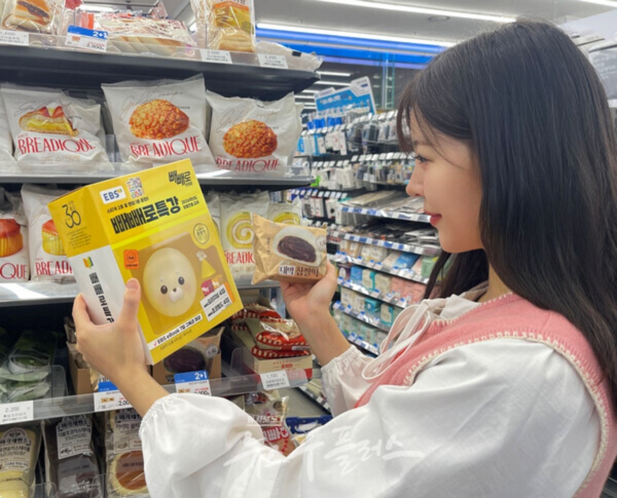 찹쌀떡·빼빼로특강 상품 인기 / GS25 제공