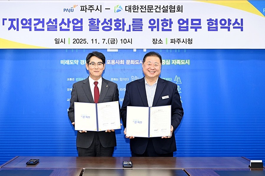 김경일 파주시장(오른쪽)