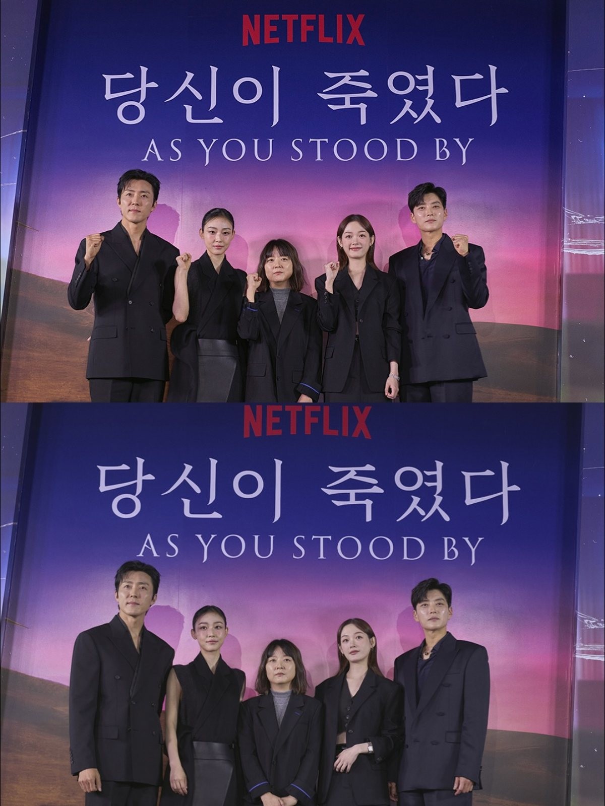 '당신이 죽였다' 출연진. (왼쪽부터)이무생, 전소니, 이정림 감독, 이유미, 장승조. / 넷플릭스 제공