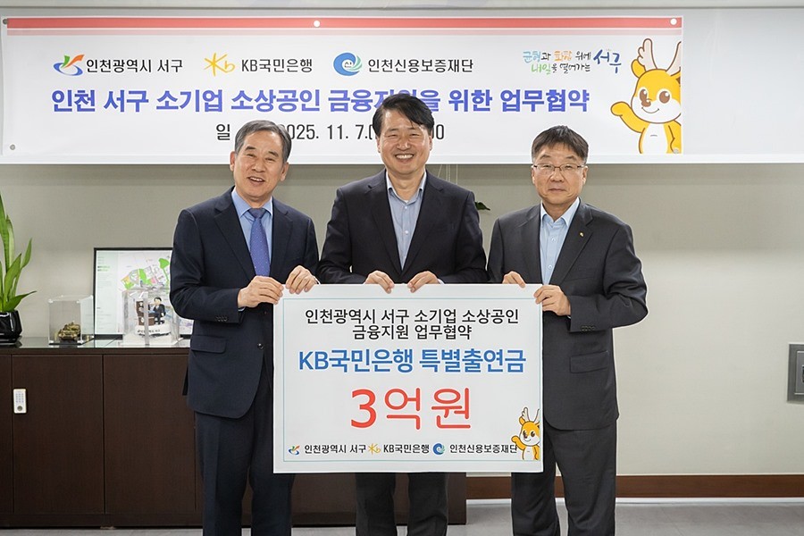 강범석 서구청장