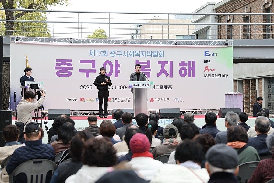 김정헌 중구청장