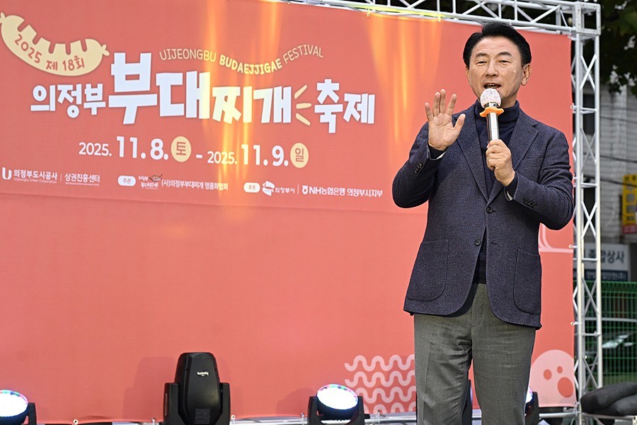 김동근 시장이 11월 8일 ‘제18회 의정부 부대찌개축제’에서 인사말을 하고 있다