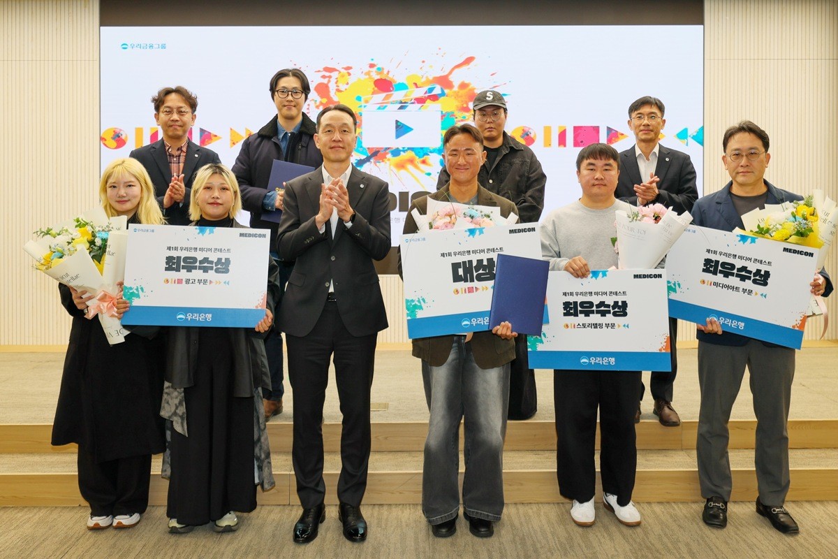 이정섭 우리은행 브랜드홍보그룹장(앞줄 왼쪽 세번째)과 '우리미디콘' 수상자들이 5일 우리은행 본점에서 시상식에서 기념 촬영을 했다. / 우리은행