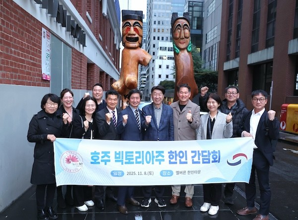 멜번 한인타운 방문 / 전주시