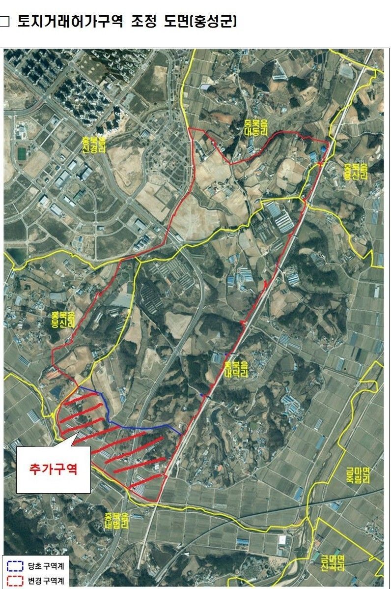 홍성군 토지거래허가구역 - 조정 / 충청남도 제공
