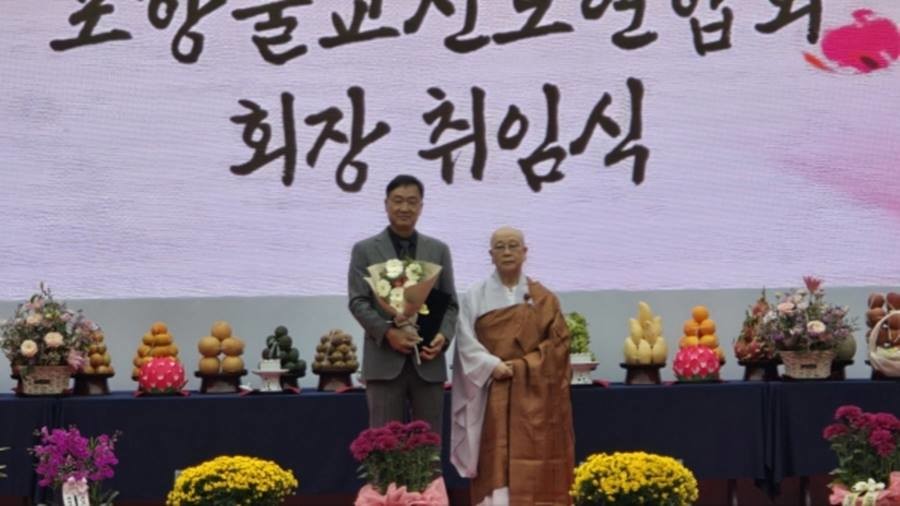 포항불교신도연합회는 지난 8일 포항시 남구 연일읍 문수사에서 포항시민의 화합과 지역경제 회복을 기원하는 대법회와 조인호 회장 취임식을 봉행했다.(왼쪽부터 조인호 회장, 포항불교사암연합회 회장 덕화 스님)/이하 연합회 제공