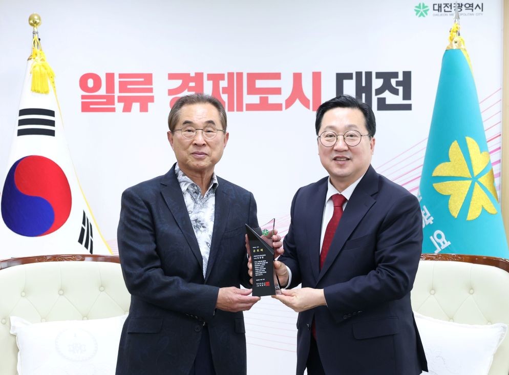 대전시 김광철 버스운송조합 이사장에 공로패 / 대전시