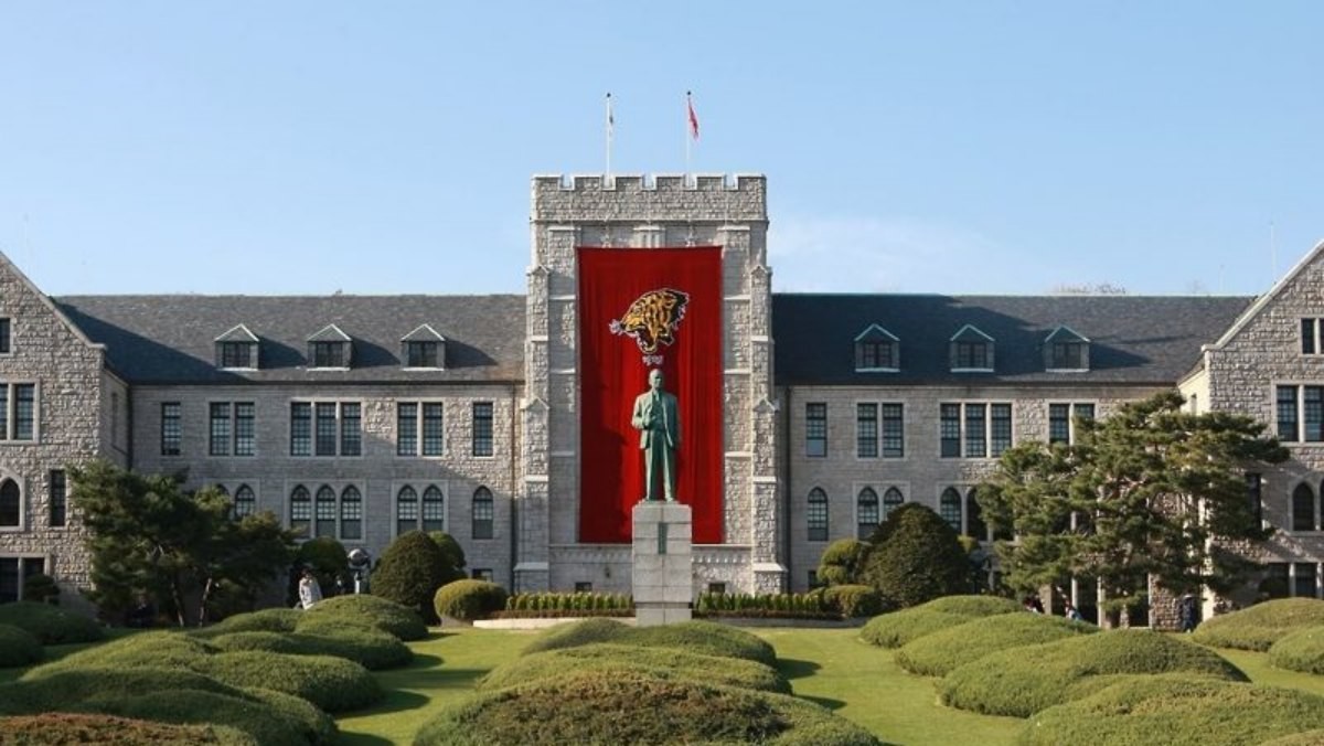 고려대학교 전경 / 연합뉴스