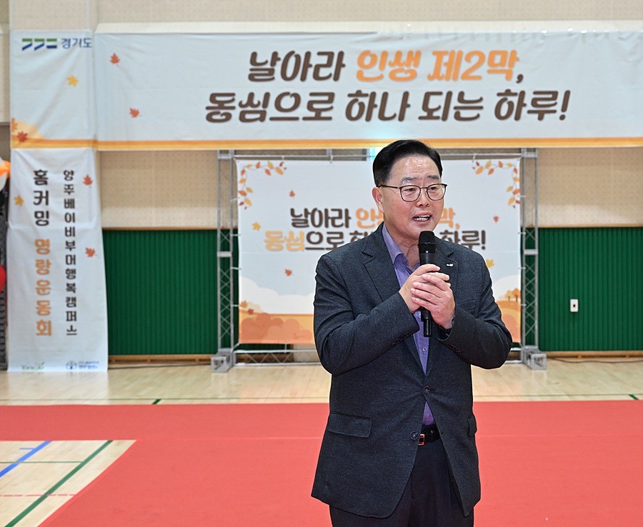 강수현 양주시장