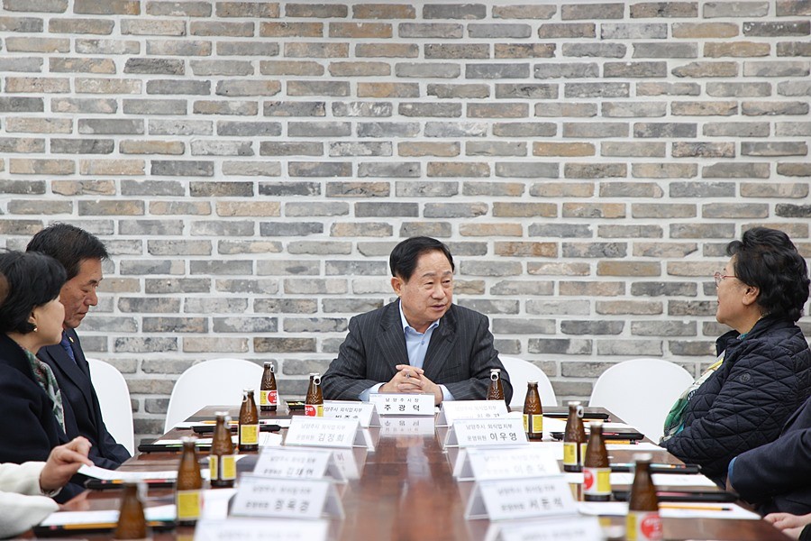 주광덕 남양주시장