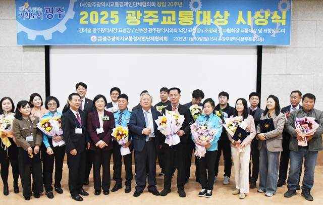 영예의 대상을 차지한 개인택시조합 심상열 씨와 조정래 광교협회장, 신수정 광주시의회의장 등 수상자들이 기념촬영을 하고 있다.