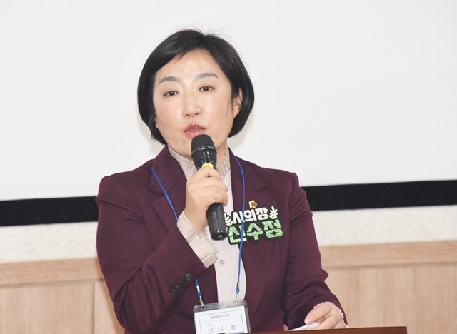 신수정 광주시의회 의장