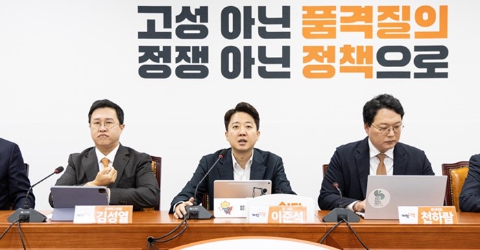 이준석 개혁신당 대표(가운데) / 뉴스1