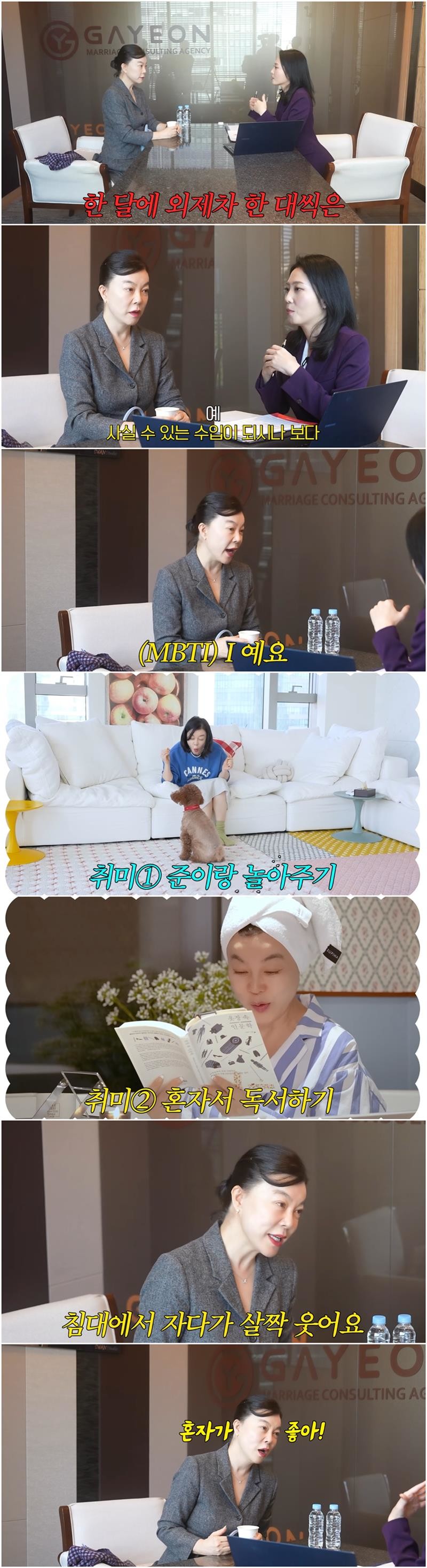 배우 최화정이 혼자 사는 삶의 만족을 드러내고 있다. / 유튜브 '안녕하세요 최화정이에요'