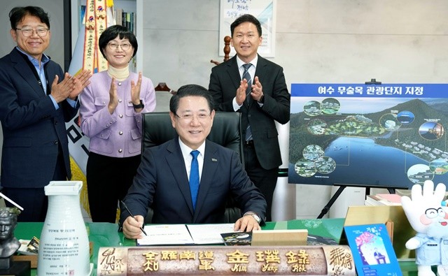 김영록 전라남도지사가 10일 도청 집무실에서 남해안권 대표 체류형 관광단지로 조성될 ‘여수 무술목 관광단지’ 지정 승인서에 서명하고 있다.