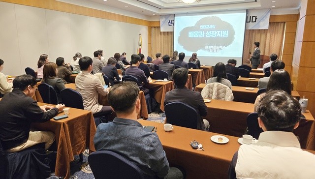 장기중 청계북초 교장이 특강을 진행하고 있다.