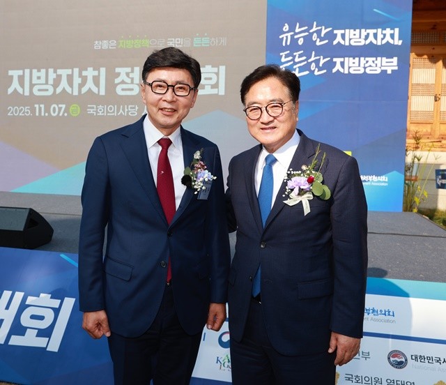 보성군이 ‘2025 참좋은 지방자치 정책대회’에서 ‘클린600’사업으로 대상을 수상했다(좌_김철우 보성군수, 우_우원식 국회의장)