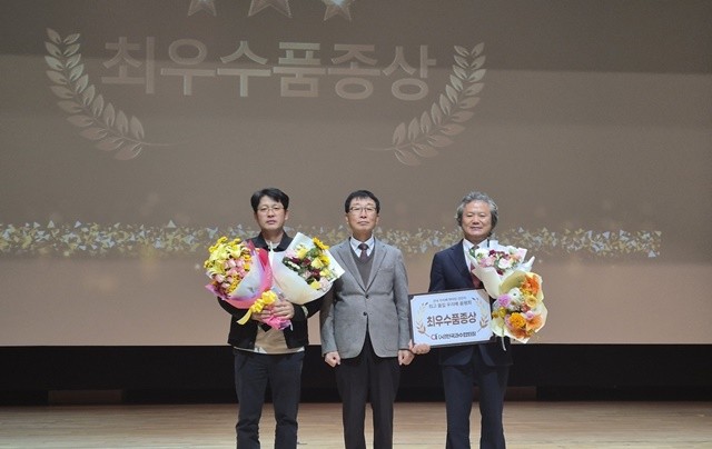 나주목사골농장 정진채 대표(오른쪽)가 지난 7일 열린 ‘제21회 전국 우리배 한마당 큰잔치 품평회’에서 ‘최우수품종상’을 수상했다