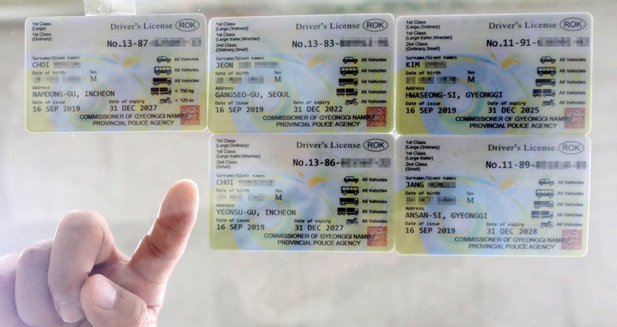 운전면허증. 기사의 이해를 돕기 위한 사진. / 뉴스