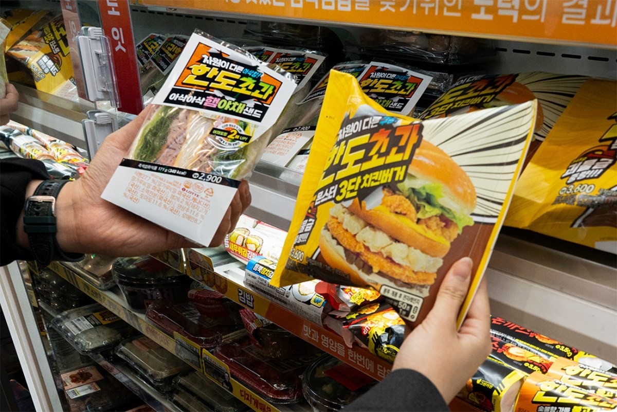 한도초과 샌드위치, 버거 / 세븐일레븐 제공