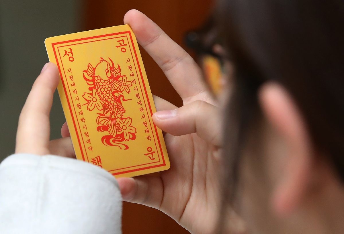 수능 고득점을 기원하는 부적. / 뉴스1