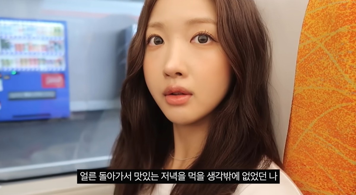 유튜브 채널 '데일리 조이'