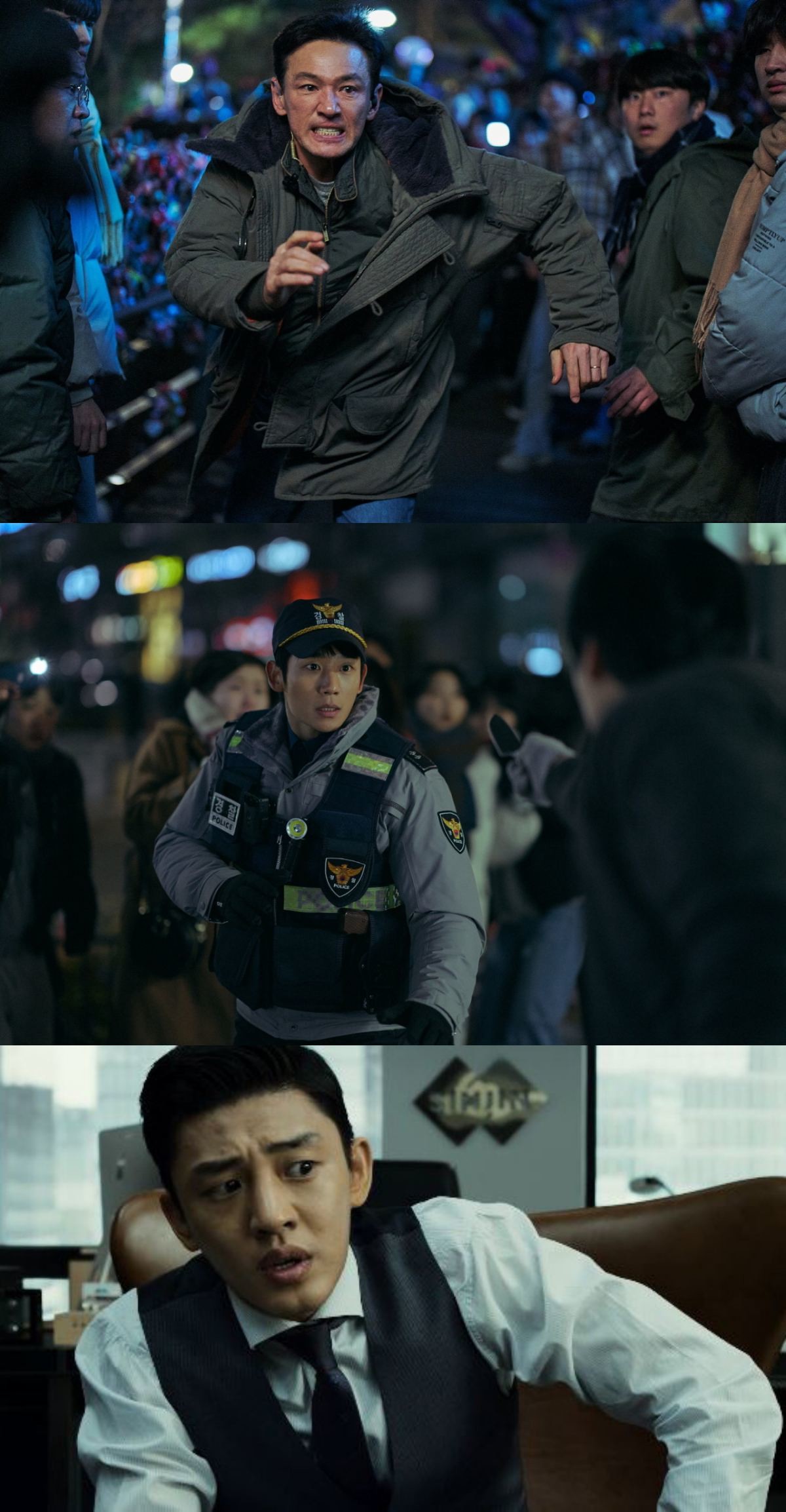 '베테랑' 시리즈 스틸컷 / CJ ENM MOVIE