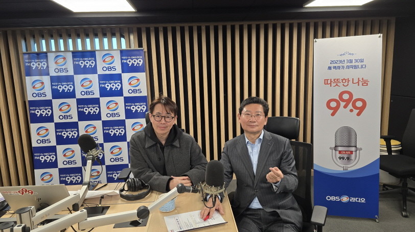 이상일 시장은 10일 ‘굿모닝 OBS’에 출연해 용인의 희소식을 전했다. / 용인특례시