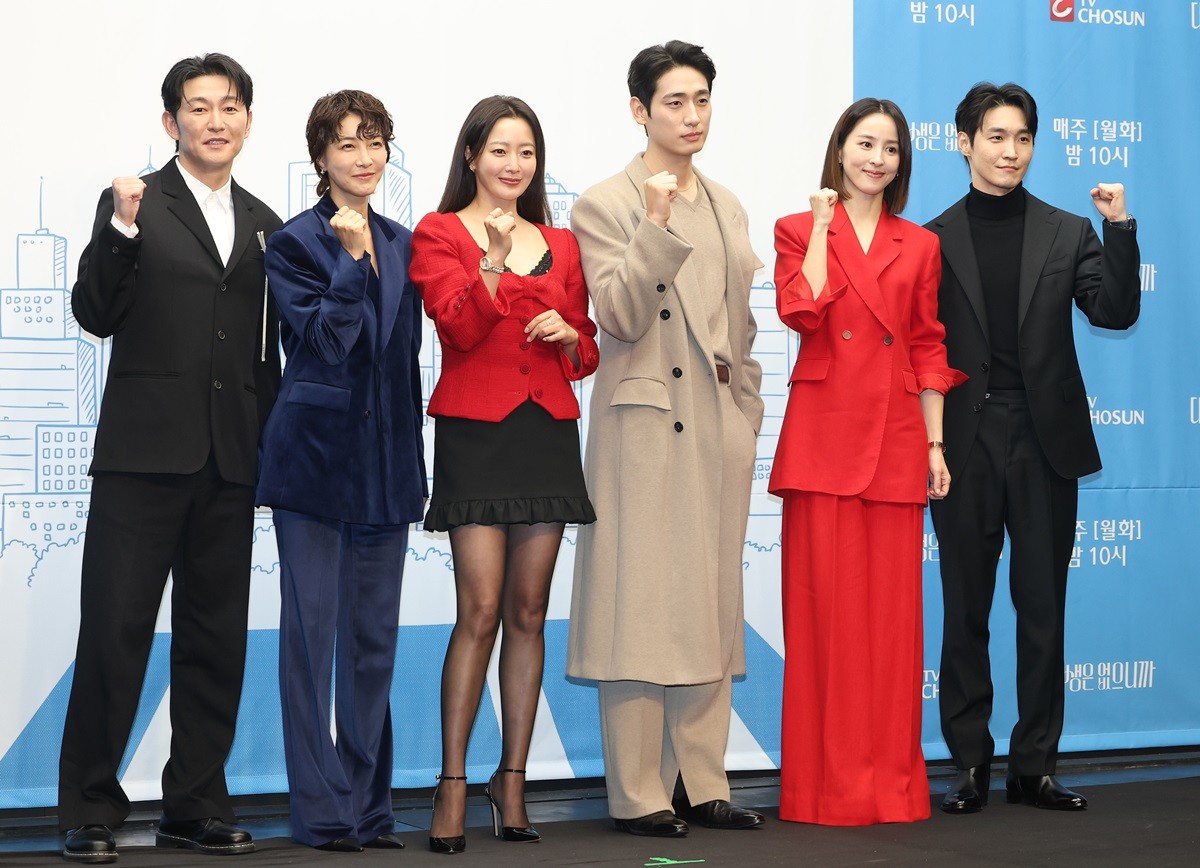 제작발표회에 참석한 '다음생은 없으니까' 출연진들 / 뉴스1