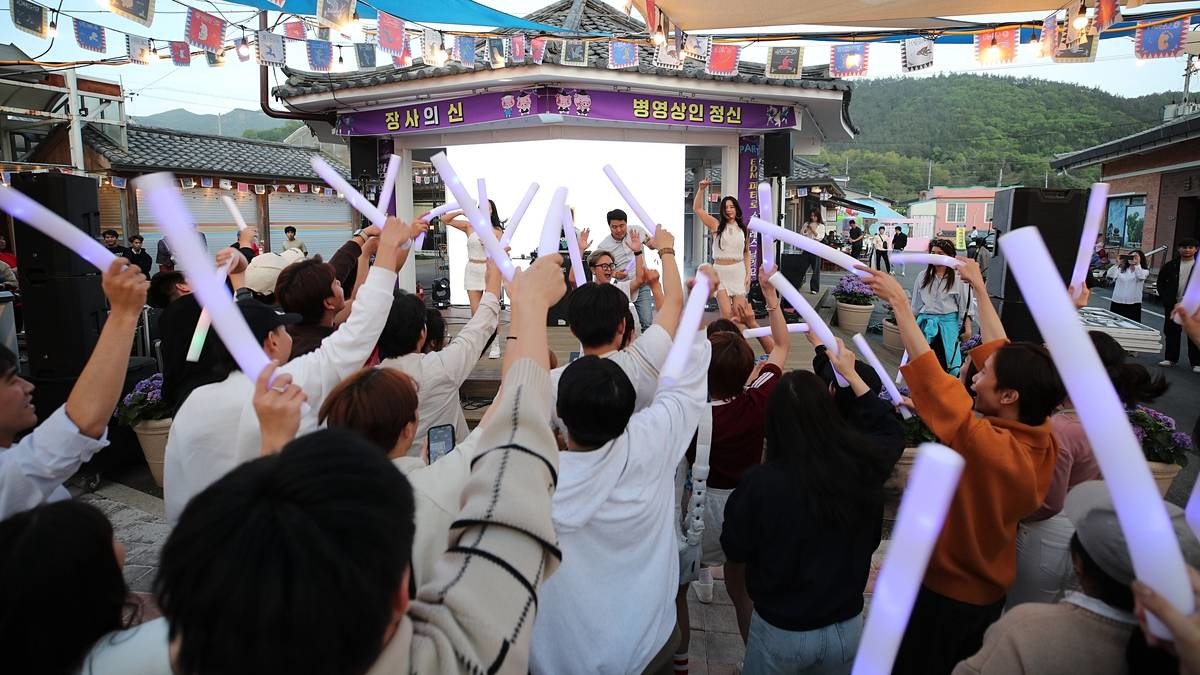 사진은 2024 전남 강진 불금불파 / 전남 강진군 제공, 연합뉴스